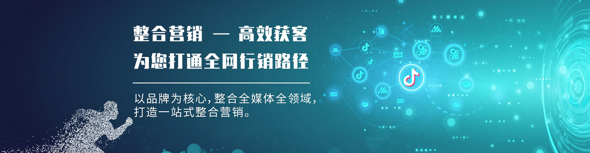 鄠邑sem竞价员