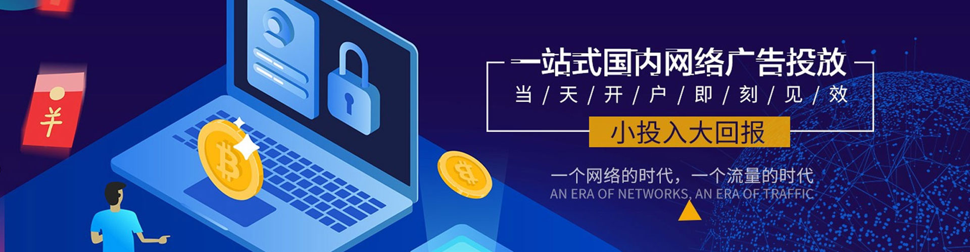 鄠邑百度怎么推广