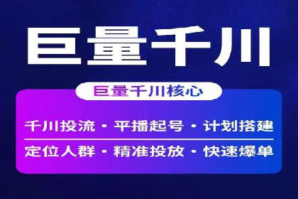 SEM竞价实战案例：提升品牌知名度